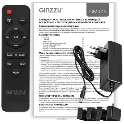 Ginzzu GM-515