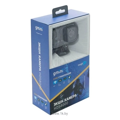 Gmini MagicEye HDS8000