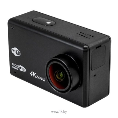 Gmini MagicEye HDS8000