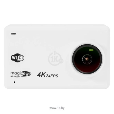 Gmini MagicEye HDS8000