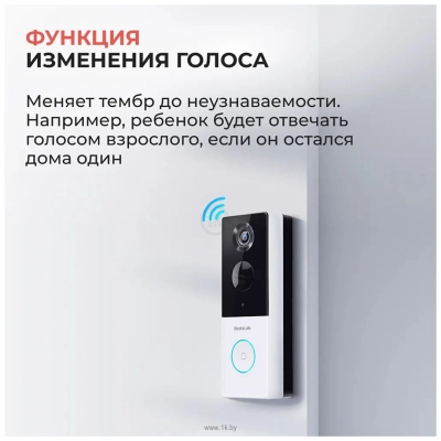 Botslab Video Doorbell R801