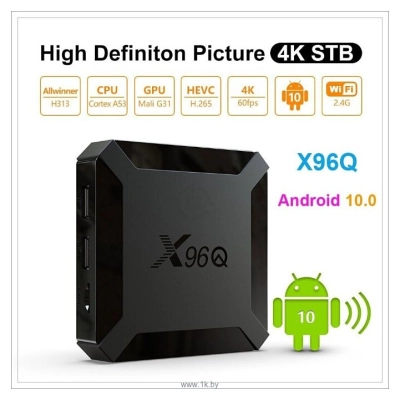 DGMedia X96Q 2/16 Gb H313