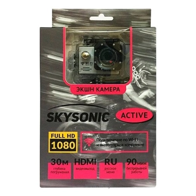 SKYSONIC Active