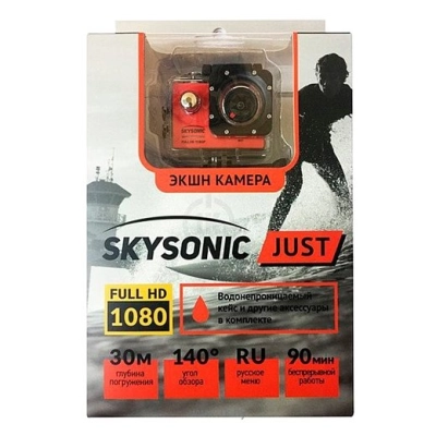 SKYSONIC Just