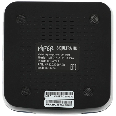 Hiper Media ATV 8K Pro