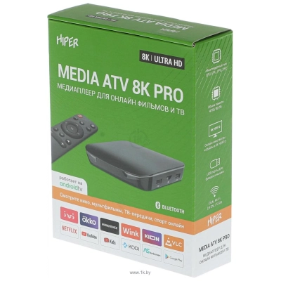 Hiper Media ATV 8K Pro