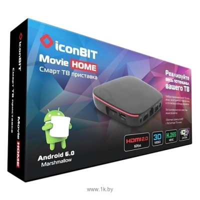 IconBit IconBIT Movie Home